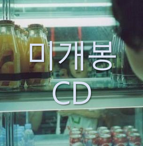 [미개봉] 도시 (dosii) - 반향 (CD)